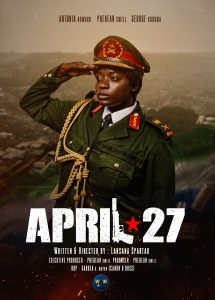 Amb Phebean Swill movie premiere